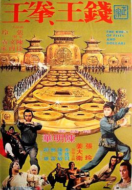 《少年时代2》剧照